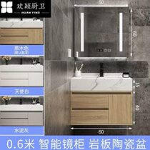 Huanying Huan (Bei) Light luxury bathroom cabinet combination environmentally friendly wash basin counter top bathroom sink smart wash