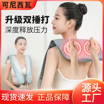 Multifunctional hammer massage shawl cervical spine massager neck and shoulder music neck waist and back full body hammer massage chair