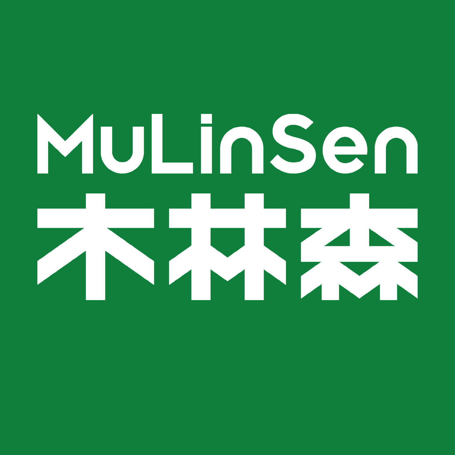 木林森秉持专卖店