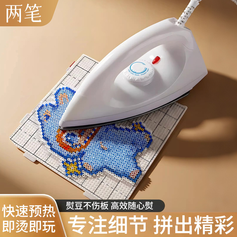 Two-In-One Bean Ironing Tool, Upgraded Iron with Intelligent Temperature Control, Easily Irons Beans to Form Shapes in Seconds, No Holes, No Bean Sticking