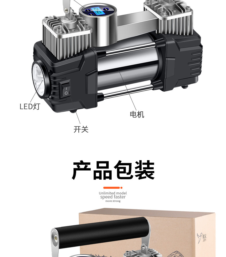 Car dual-cylinder car air pump 12V24V portable car off-road vehicle tire electric car air pump