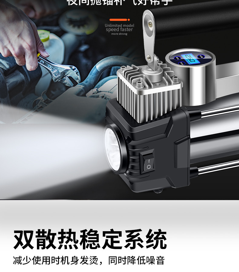 Car dual-cylinder car air pump 12V24V portable car off-road vehicle tire electric car air pump