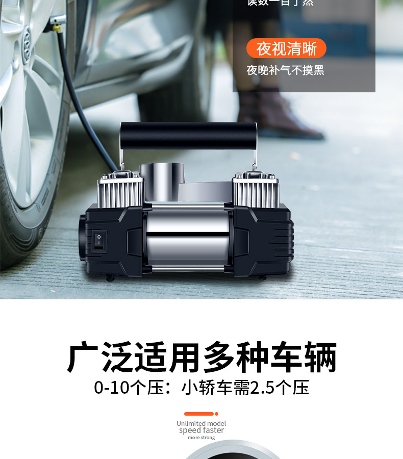 Car dual-cylinder car air pump 12V24V portable car off-road vehicle tire electric car air pump