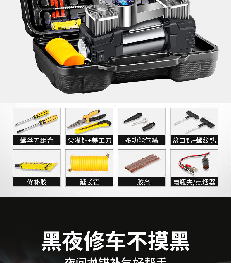 Car dual-cylinder car air pump 12V24V portable car off-road vehicle tire electric car air pump
