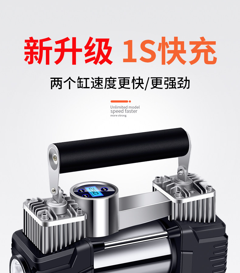 Car dual-cylinder car air pump 12V24V portable car off-road vehicle tire electric car air pump