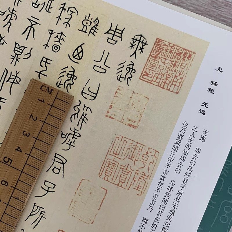 嘉业堂景宋四史民国原雕版木刻本线装书：收藏界的古籍珍品如何辨别真伪？