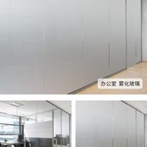 Atomized glass electronically controlled intelligent electrified privacy dimmable glass projection color changing self-adhesive film remote control transparent atomized type