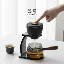 Thirty-Year-Old Unbounded Magnetic Automatic Tea Brewing Pot Kung Fu Tea Set 2025 New High-End Light Luxury Gift Box Set for Gifting