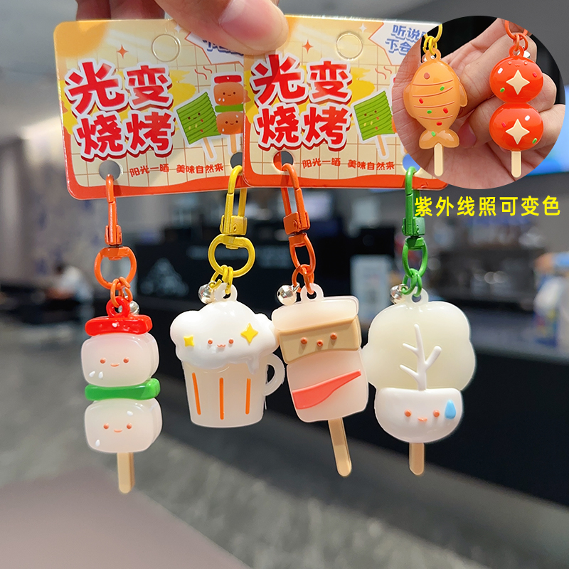 新款创意仿真烧烤串钥匙扣：解锁美食与潮流的新玩法！