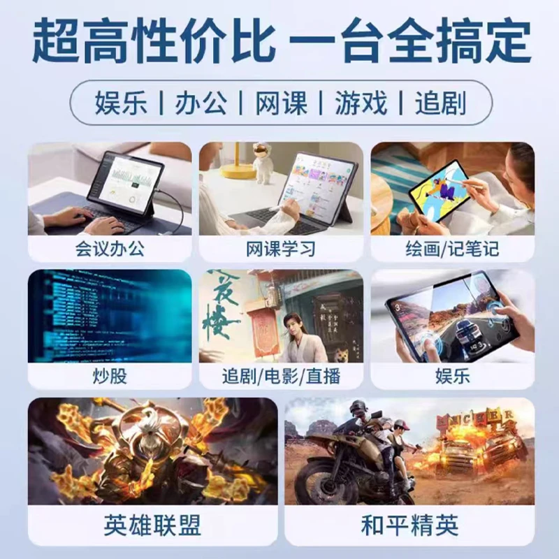 Официальный подлинный планшет iPad 2026 с 5G картой Snapdragon 888 большой экран для игр развлечений видео обучения