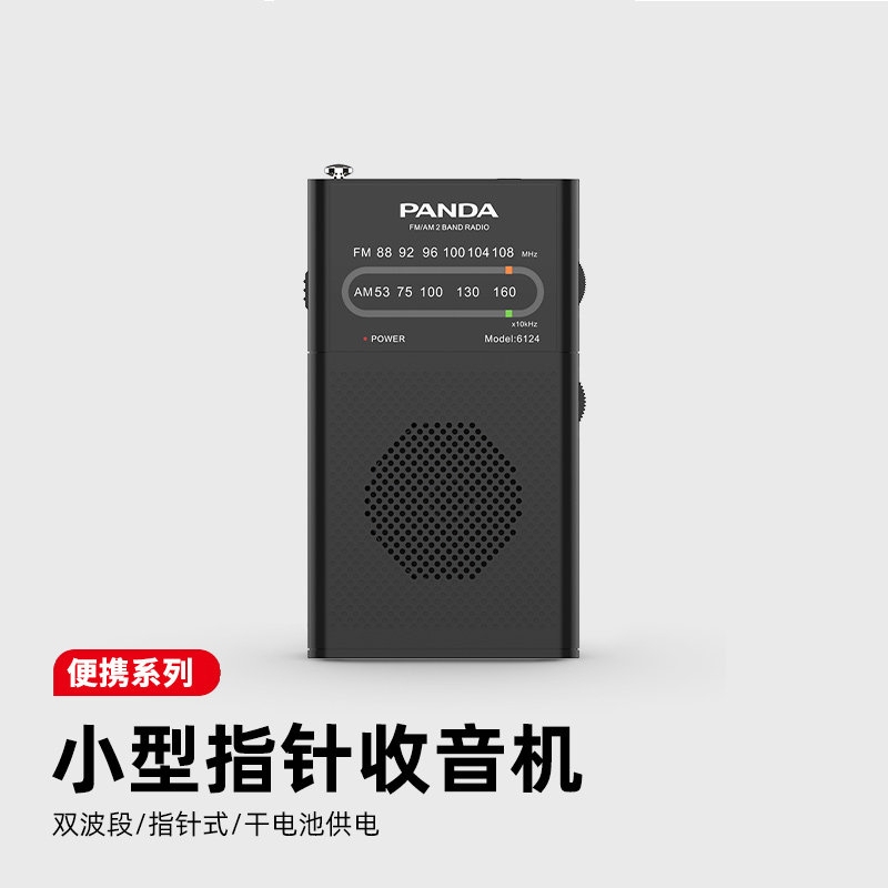 Tecsun 6124 Radio for the Elderly, Mini Portable Semiconductor Radio Player