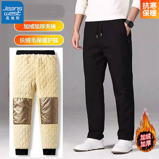 Jeanswest graphene sherpa trousers winter velvet thickened cotton trousers assault casual trousers northern velvet trousers