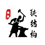 铁结构旗舰店