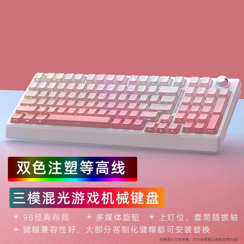 Wuying H98 Mechanical Keyboard Bluetooth Three-Mode 2.4g Wireless Wired Gaming E-Sports Home Business Typing Peripherals