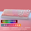 Wuying H98 Mechanical Keyboard Bluetooth Three-Mode 2.4g Wireless Wired Gaming E-Sports Home Business Typing Peripherals