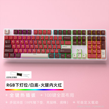 Wuying Yg108 Mechanical Keyboard Rgb Bluetooth Wired 2.4g Wireless Three-Mode Customizable Hot-Swappable Gaming E-Sports