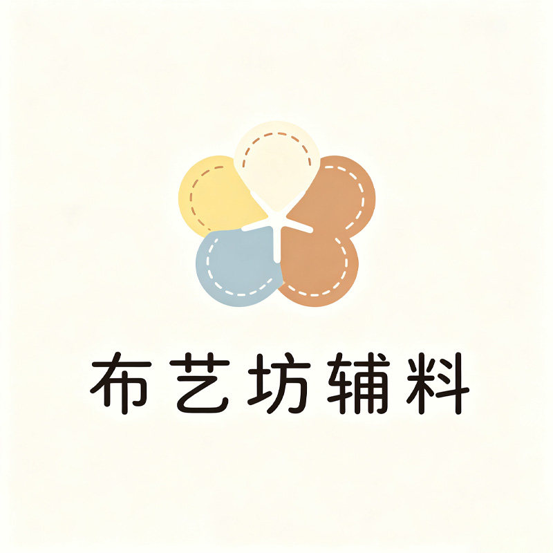 布艺坊