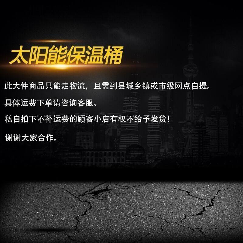 Suitable for Solar Rain and Other General-Purpose Solar Water Heaters, Insulation Tank with 18 Stainless Steel Inner Tank, Large Capacity 20 Water Tank