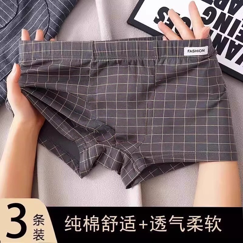 New Style Men's Underwear Made of Pure Cotton, Printed Plaid, Trendy and Popular, Loose and Breathable Boxer Briefs, Pure Cotton Men's Underwear