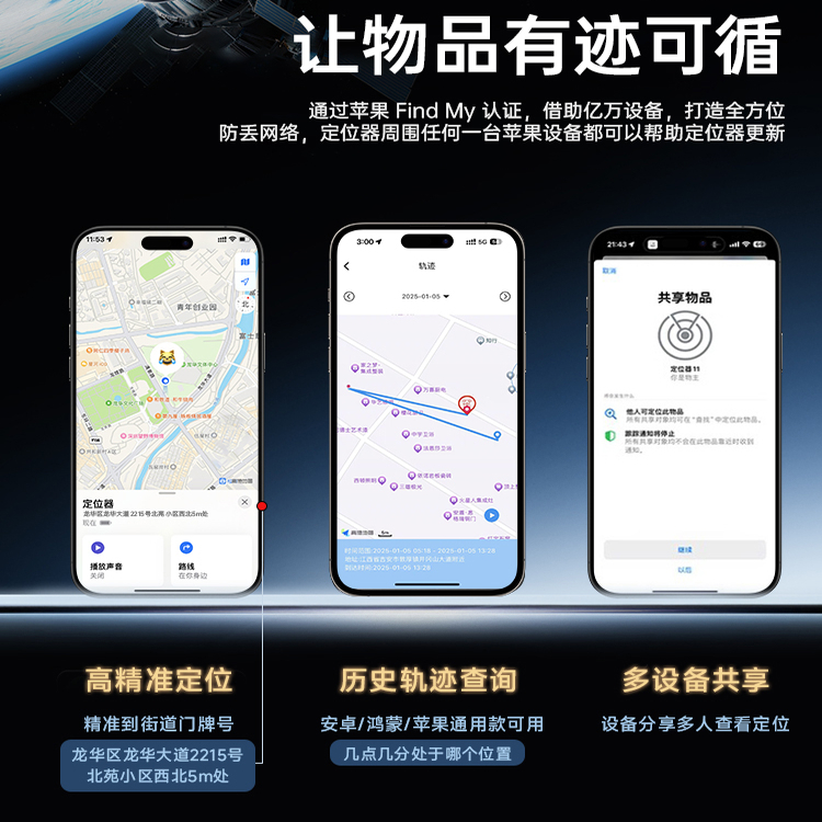 苹果AirTag平替，防丢神器FindMy狗防丢器，你值得拥有吗？