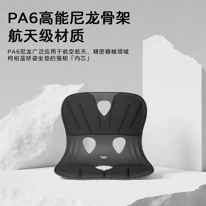 🌟 解决久坐难题!柯柏蓝GRAND护腰坐垫让脊椎更健康 💪-矫姿用品-淘宝好物网