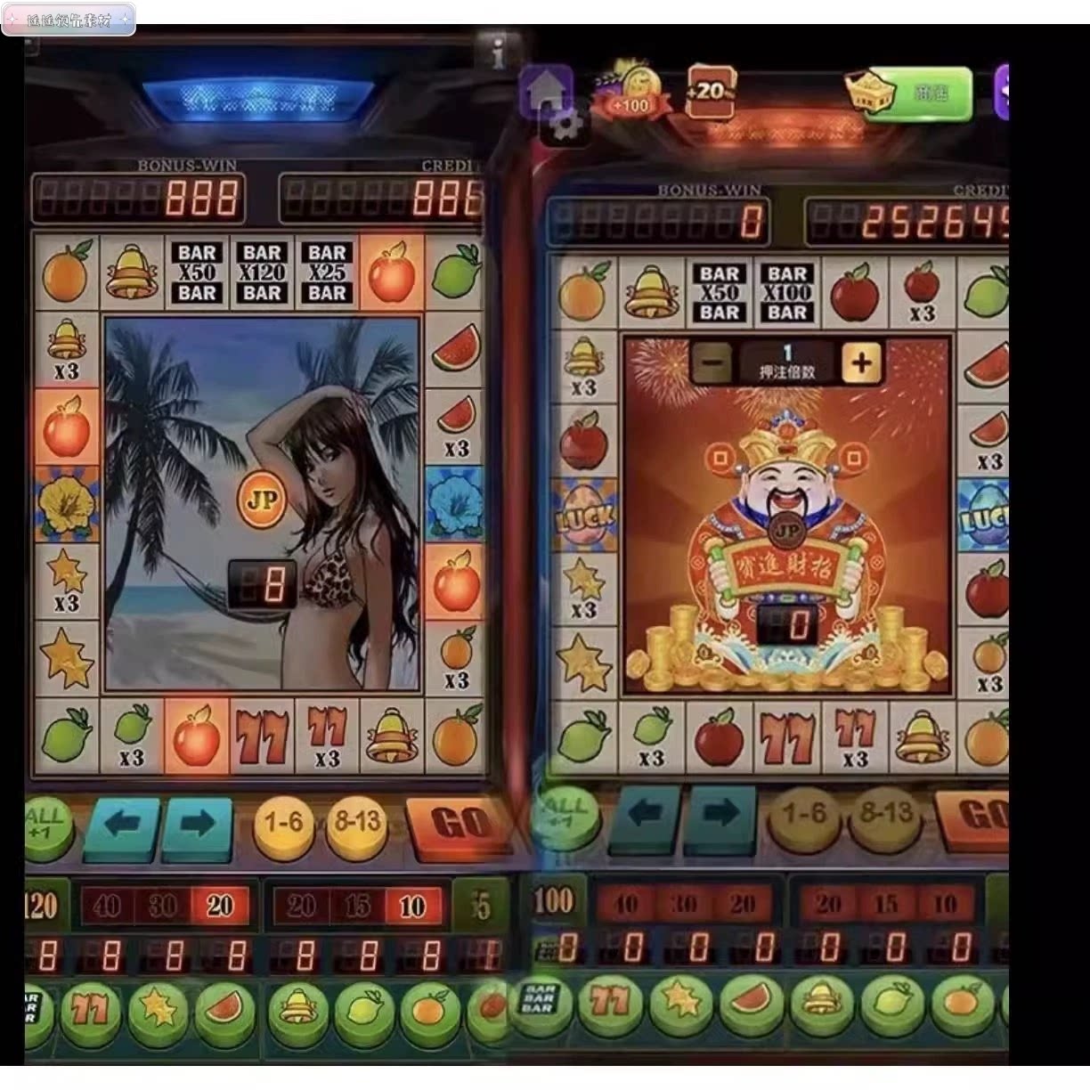 安卓单机游戏推荐！经典怀旧水果机体验太上头了_游戏大全_淘宝游戏网