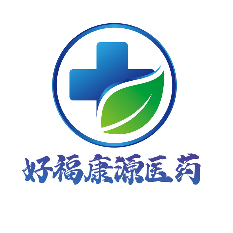 好福康源医药专营店的LOGO