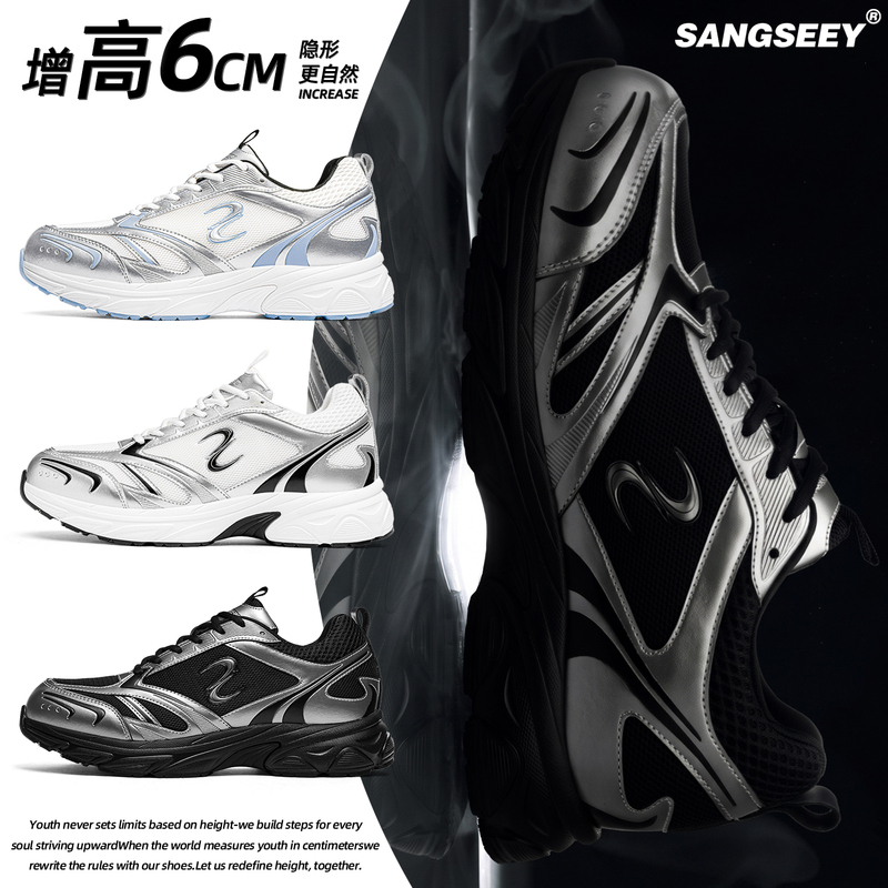 Sangseey New Dad Shoes for Men, Liquid Silver Metallic Feel, Niche Design, Breathable, Height-Increasing Student Sneakers Sangseey New Dad Shoes for Men, Liquid Silver Metallic Feel, Niche Design, Breathable, Height-Increasing Student Sneakers