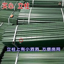 Cattle fence barbed wire vertical pillars cast iron anti-V guardrails solid columns pointed columns thickened breeding cattle and sheep fences