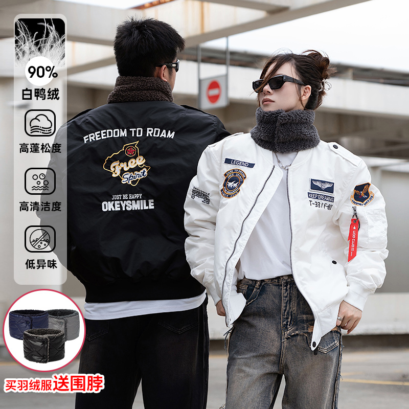 Uod Autumn and Winter down Jacket Short Bomber Jacket Thickened Baseball Jacket Large Size Embroidered Couple Workwear Jacket