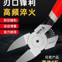 YATO needle nose pliers handmade oblique nose pliers multifunctional electrician jewelry small bias mouth electronic scissors small oblique mouth pliers