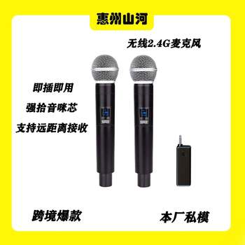 U58 wireless handheld microphone one for two household karaoke outdoor speakers ktv conference live broadcast professional microphone