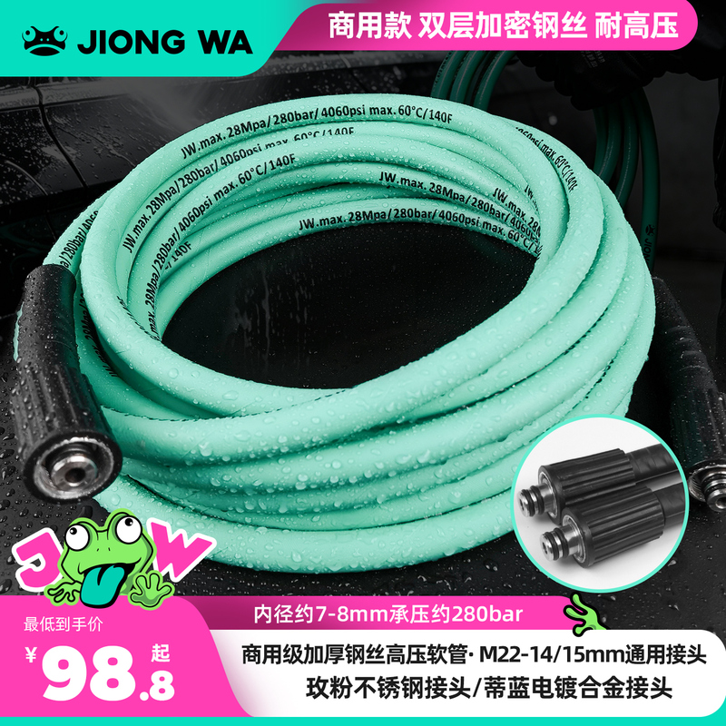 High-Pressure Commercial Machine High-Pressure Explosion-Proof Double-Layer Steel Wire Hose Car Wash Machine Blue Universal Threaded Connector Water Pipe