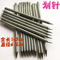 Hard tungsten steel alloy scratching needle ceramic tile cutting money fitter line drawing steel needle jade carving pen acrylic