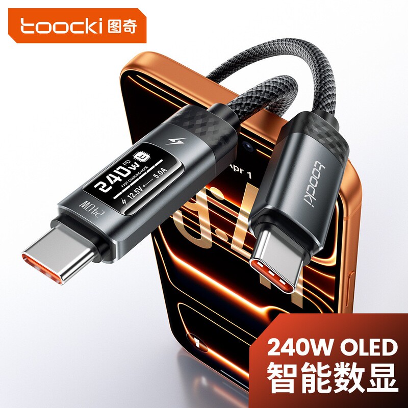 Oled Digital Display Data Cable 240W Super Fast Charging Dual Type-C Charging Cable Suitable for Apple 17/16/15, Huawei, Xiaomi, Iqoo, Samsung Phones, Flash Charging Pd, Universal for Laptops and Tablets