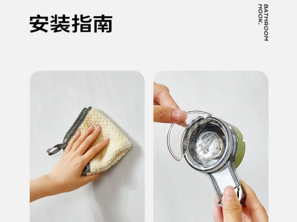 【中国直邮】 意可可 吸盘挂钩 绿色(单头挂钩)真空强力 无痕免打孔粘钩 卫生间吊钩