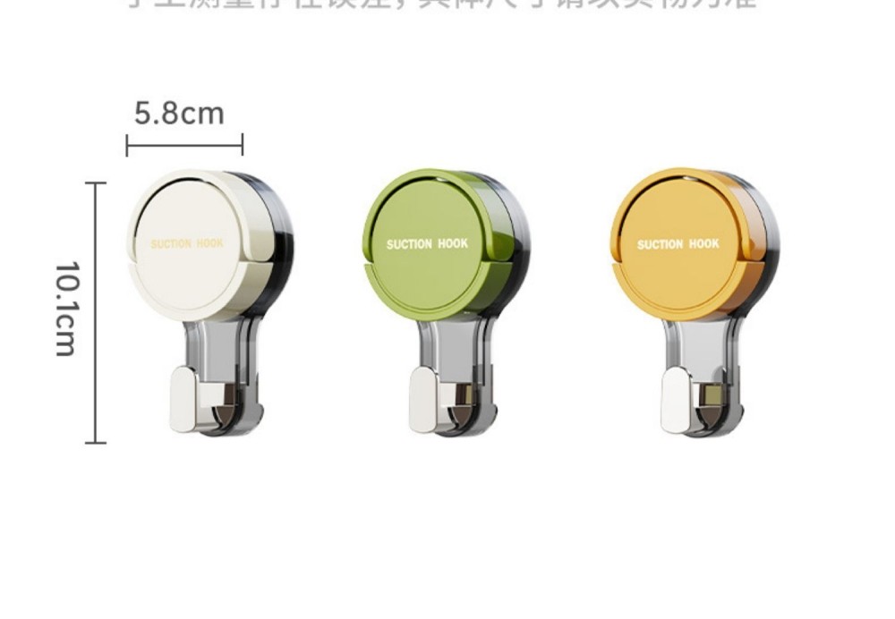 【中国直邮】 意可可 吸盘挂钩 绿色(单头挂钩)真空强力 无痕免打孔粘钩 卫生间吊钩