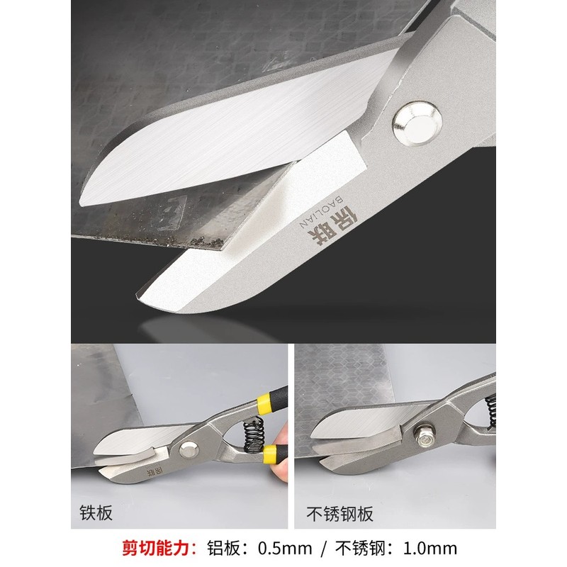 德国进口铁皮剪工业级强力剪!龙骨剪航空剪不锈钢铝扣板专用剪刀大开箱!-铁皮剪-淘宝好物网
