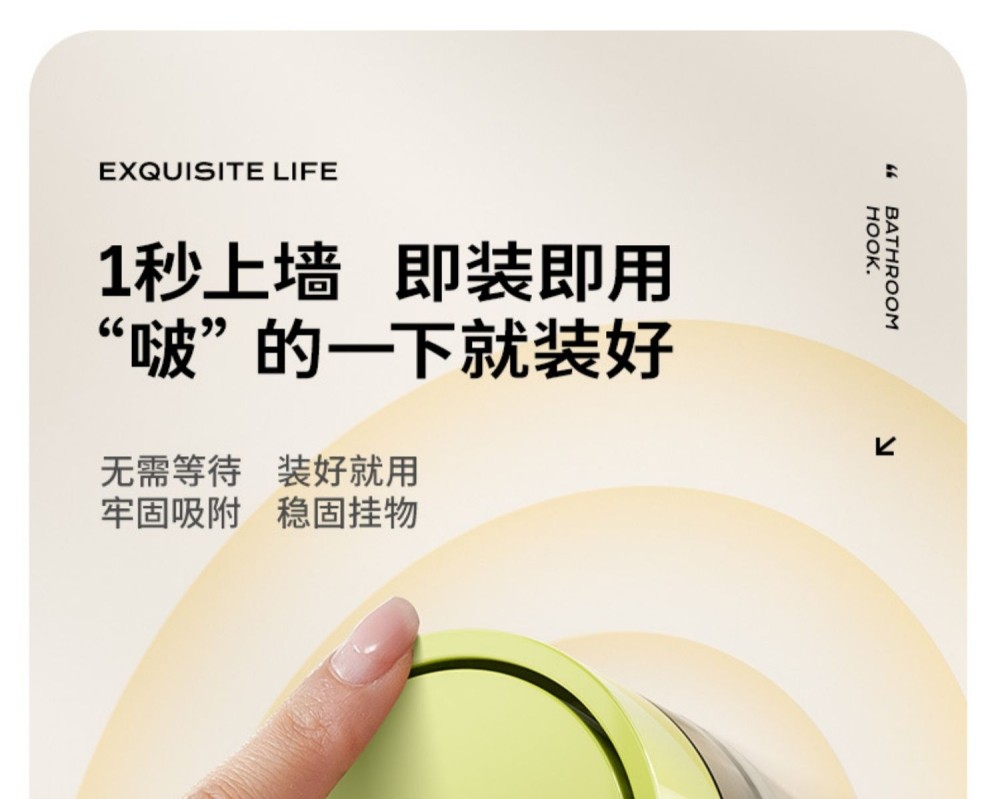 【中国直邮】 意可可 吸盘挂钩 绿色(单头挂钩)真空强力 无痕免打孔粘钩 卫生间吊钩