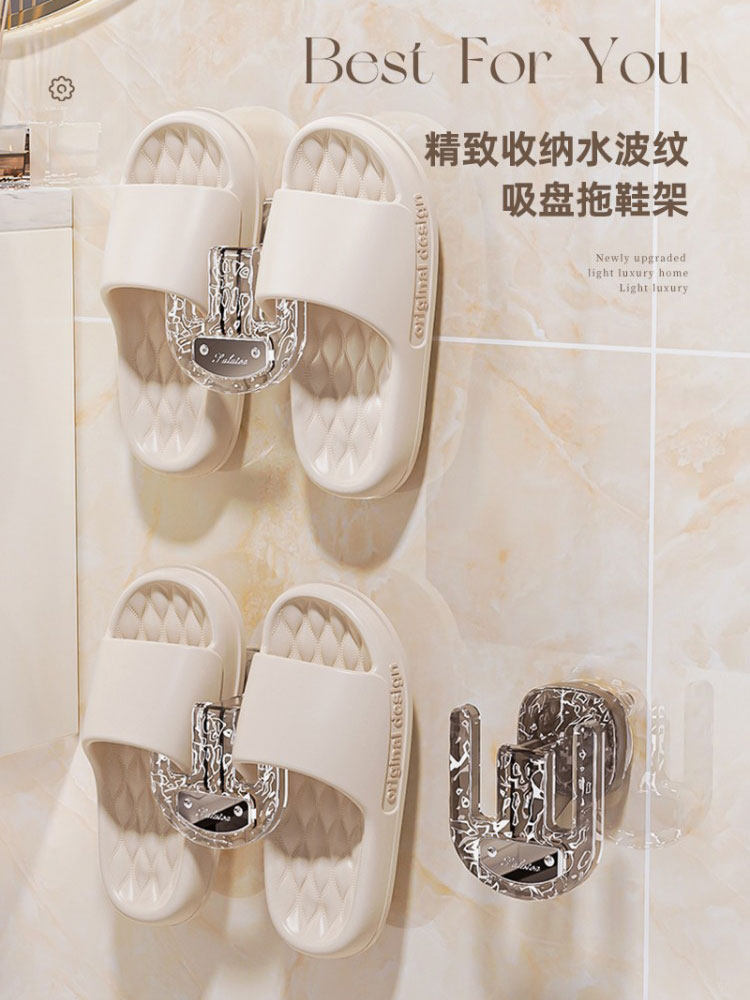 不打孔的吸盘拖鞋架浴室厕所壁挂式鞋钩储存排水拖鞋神器