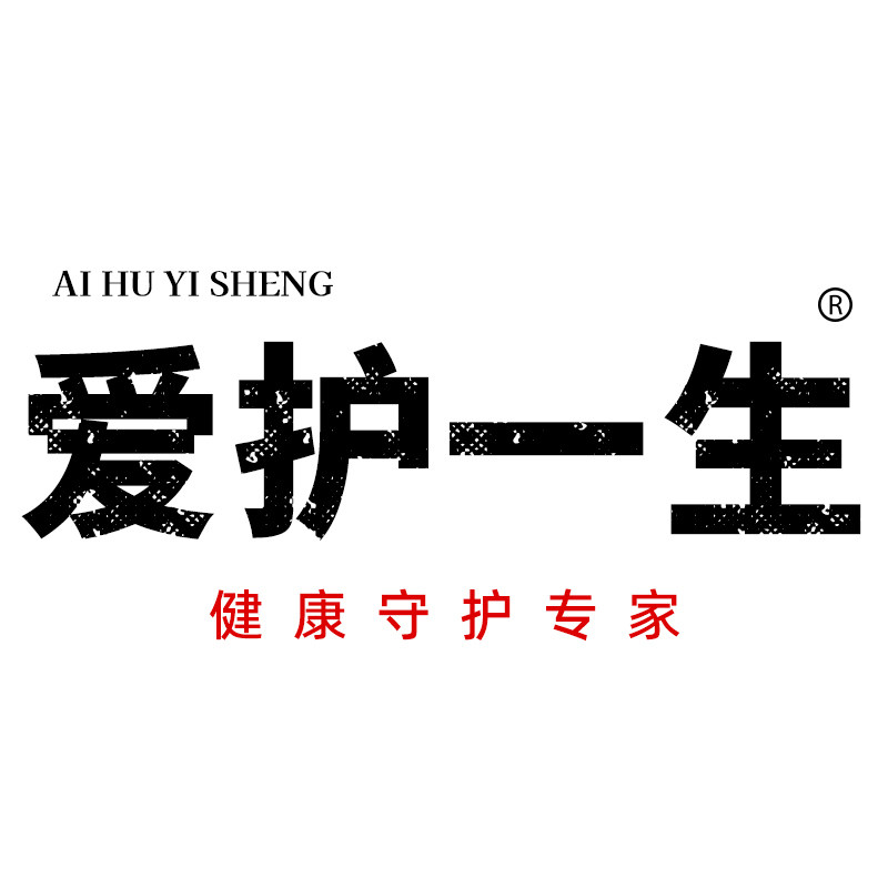 爱护一生旗舰店