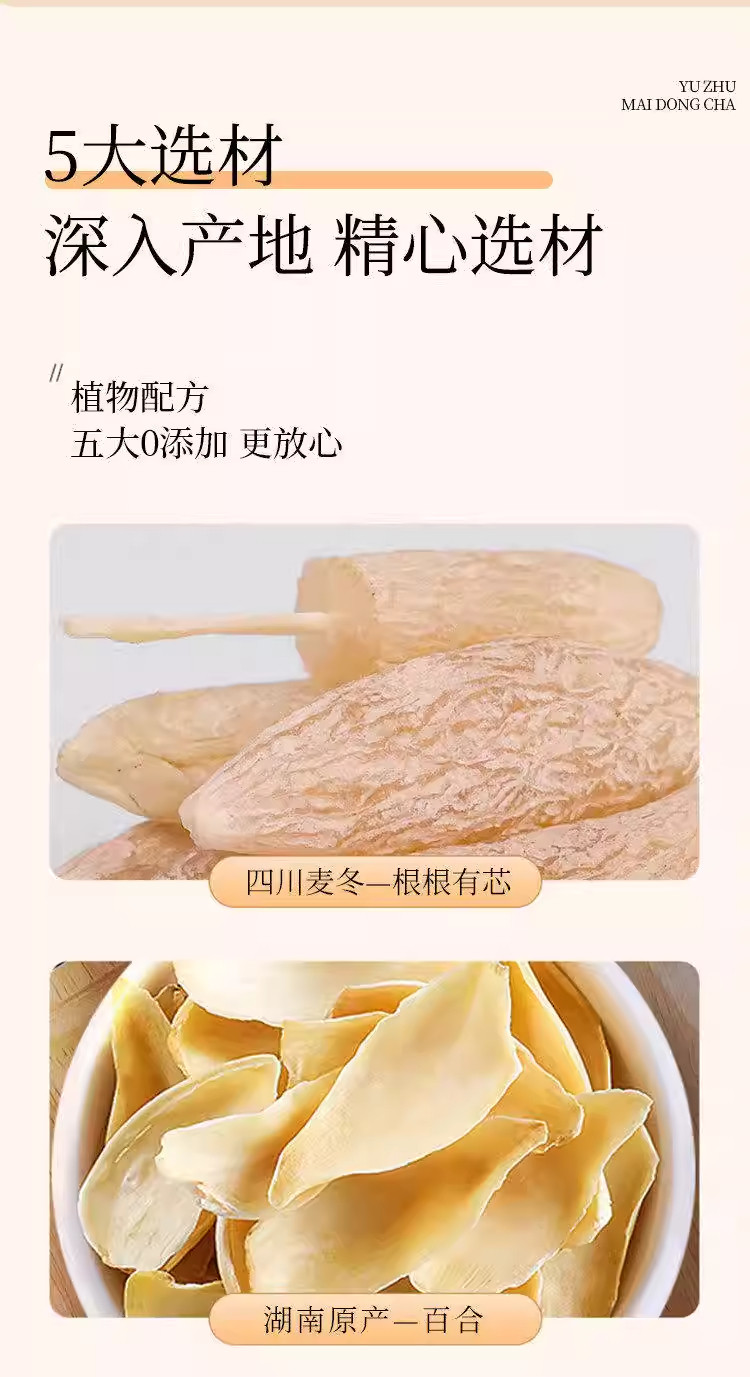 Yu Zhu Mai Dong Snow Pear Herbal Tea 150g Cold Brew Tea Bags for Daily Hydration key features