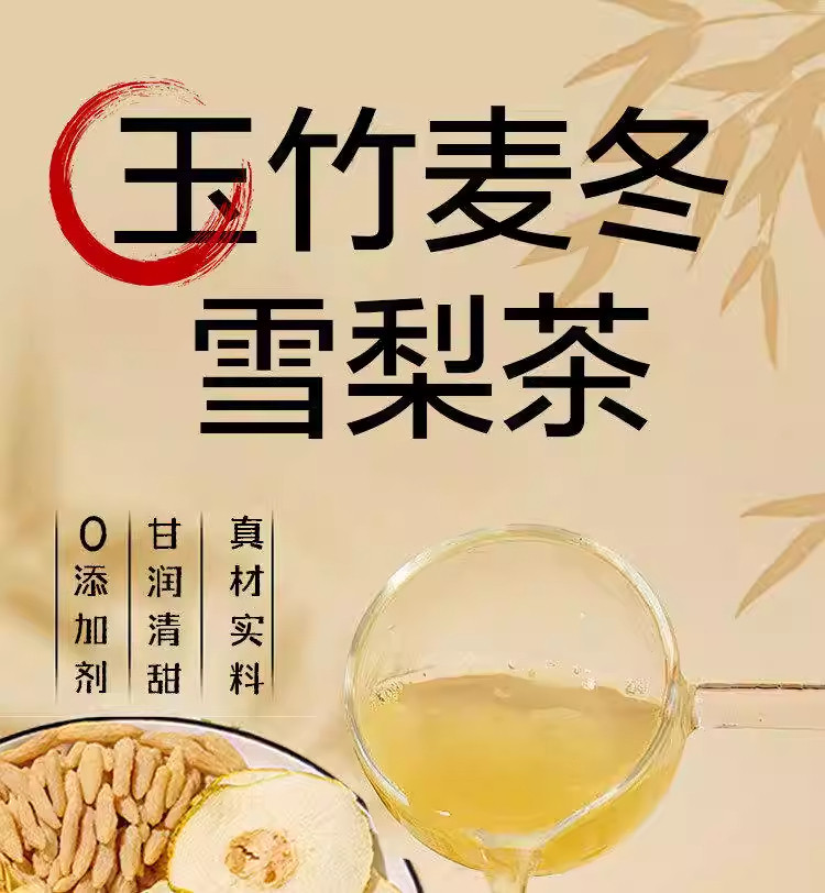 Yu Zhu Mai Dong Snow Pear Herbal Tea 150g Cold Brew Tea Bags for Daily Hydration overview
