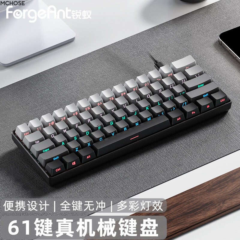 Maicong Ruiyi F61 Wired Backlit Mechanical Keyboard Portable Small Keyboard Computer Gaming Office Peripheral 61-Key Tea Switch