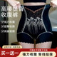 蔓雅夫人轻奢刺绣收腹收小肚子女士无痕高腰内裤翘臀美体新款2025