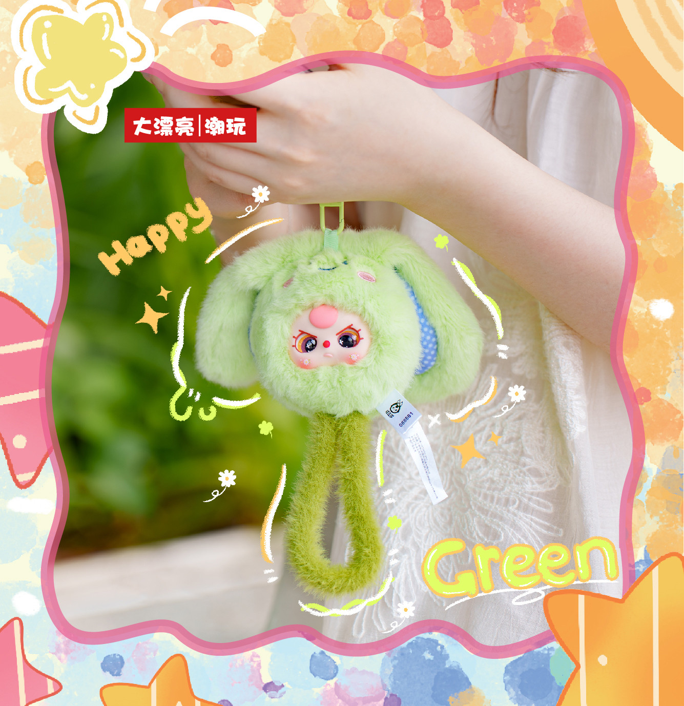 Product image 15