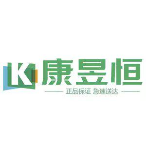 康昱恒医药专营店的LOGO