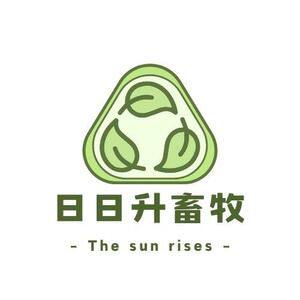 日日升畜牧店的LOGO