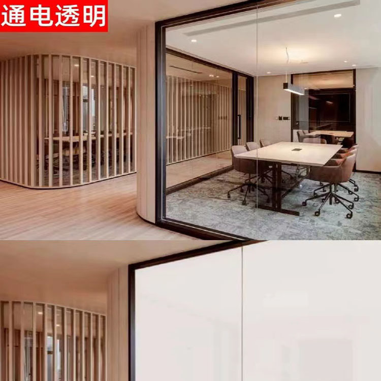 智能电控调光雾化玻璃:办公室隔断新风尚,沐浴房透明新体验🌟-夹胶玻璃-淘宝百科网