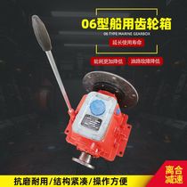 Marine gearbox type 06 type 16 tooth box type 20 type 30 clutch gearbox reducer